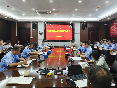 聚力人才强企 夯实发展根基｜福建船政召开人力资源专题会议