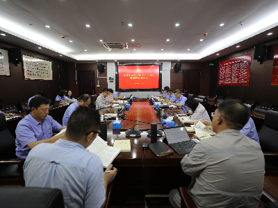 学习教育丨福建船政党委理论学习中心组开展集体学习研讨
