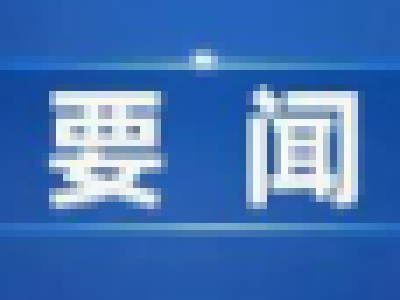 订单再+1｜喜讯！福建船政签约2艘大型海上施工支持船（CSV）订单